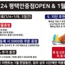 버블맨24평택 이미지