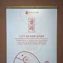하마네라