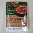 소고기육개장 | [조리 식품] 비비고 소고기듬뿍 육개장 맛 후기
