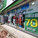 마코전주