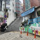 대청행복탕 이미지