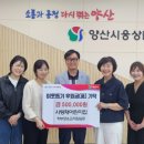사랑채어린이집