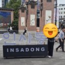 라공주