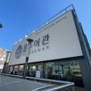 용문역_7번_출구30990) | 대전 용문동 추어관 내돈내산 새로 생긴 깔끔한 추어탕 맛집