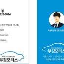 제네시스 g80 3.5t 법인 리스 출고 후기( 김해 한림 으로 갑니다)