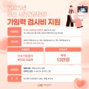 랑뜨