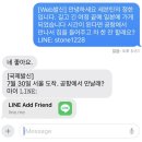 액정 속 여름은 아름다워