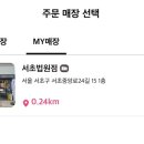 매머드익스프레스서초 이미지