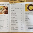 날라리식당 의정부민락점 이미지