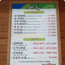 설악본가 이미지