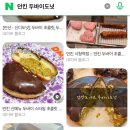 던킨도너츠 평촌점