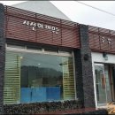 시선이머무는공방