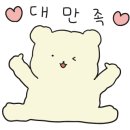 톤키 이미지