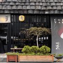 수성2길 네이버블로그