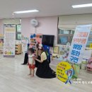 LG메트로시티어린이집 이미지