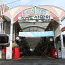 충북 부분정비 이미지