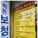 히든보청기대전지사 이미지