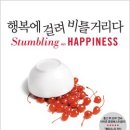 4900원행복 이미지