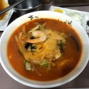 판다짬뽕 이미지