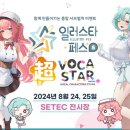 주식회사 서브컬쳐 이미지