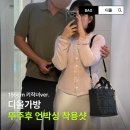 디올 | 디올가방 뚜주흐 스몰 블랙 언박싱 후기