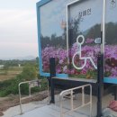 초동연가길 화장실1 이미지