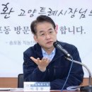 관산시장 이미지