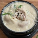 서울대영초등학교 | [영등포 삼계탕 맛집 추천] 호수삼계탕 솔직 후기