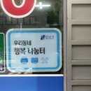 다음부동산중개사무소 이미지