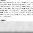 백전백승MS학원 | 표본 자기소개서 및 수학 연구계획서 다 ~공개/ 이공계 면접 질문 후기🎓/백전백승 설카포 컨택, 인턴하기