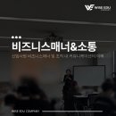 퀀텀어웨이크닝스쿨