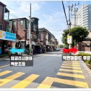 장자대로13번길 이미지