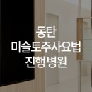 한양류마유내과의원 이미지