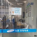 뉴본정형외과의원 이미지