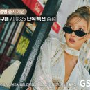 GS25건국점 이미지