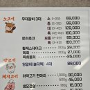 우리동네식당 이미지