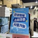 나나칩스 이미지