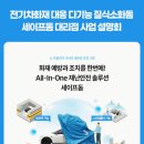 케이세이프 이미지