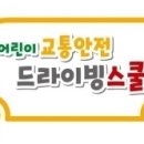 염주초병설유치원 이미지