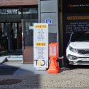 덕양모터스 | 삼송역 원흥역 지축역 수입차정비 잘하는곳 추천 티앤디모터스 미니쿠퍼 차량정비 후기