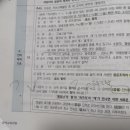 Re: 기출의 구조화 p136 3)음절인식- 교사의 발문 이미지