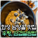 역골중앙로 70번길 네이버블로그