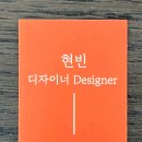 헤어도시압구정