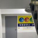 죽빵훈련소 이미지