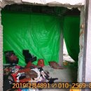 평화목욕탕 이미지