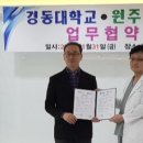 원주우리병원 이미지