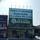수퍼약국 이미지