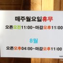 형제물갈비