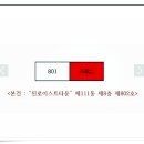 (주)대구백화점 대백프라자 이미지