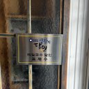 삼동소바 오성점 이미지